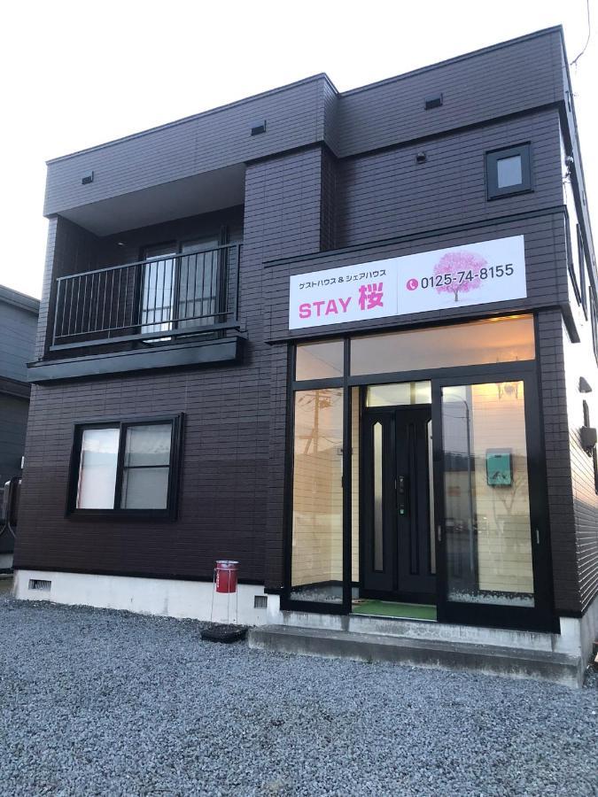 Stay Sakura Бибай Экстерьер фото